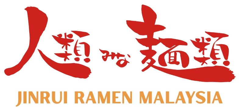 Jinrui Ramen Malaysia Logo - Red & Yellow
