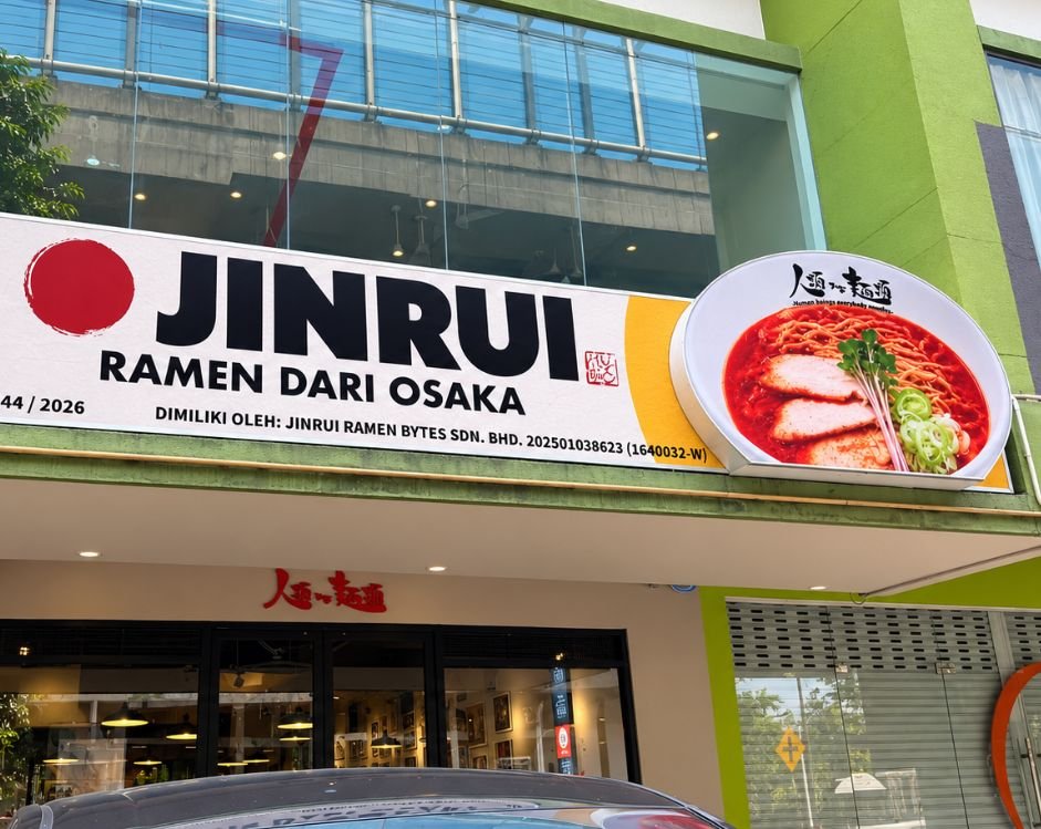 JINRUI dari OSAKA front signage